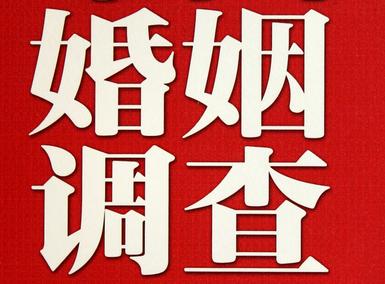 「大名县福尔摩斯私家侦探」破坏婚礼现场犯法吗？