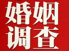 「大名县调查取证」诉讼离婚需提供证据有哪些